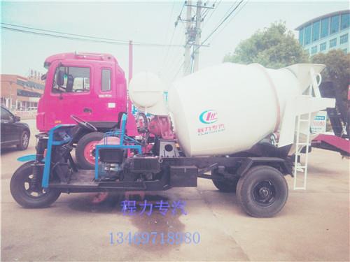 程力三轮微型隧道搅拌车