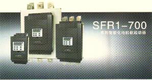 SFR1-700智能型软起动器